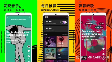 听音乐用什么软件比较好?