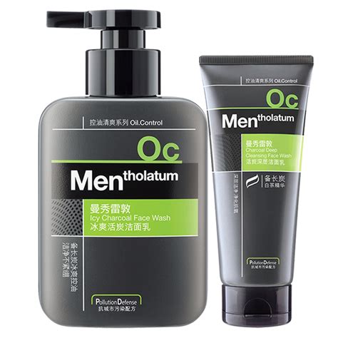 曼秀雷敦男士洗面奶化妝品效果怎么樣