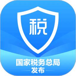 个税app选择常住地还是工作地?