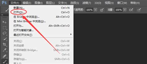 怎样打开CS文件