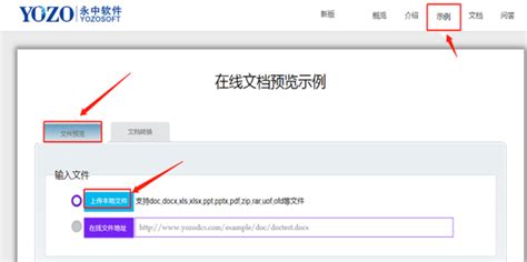 ras后缀的东西怎么打开?