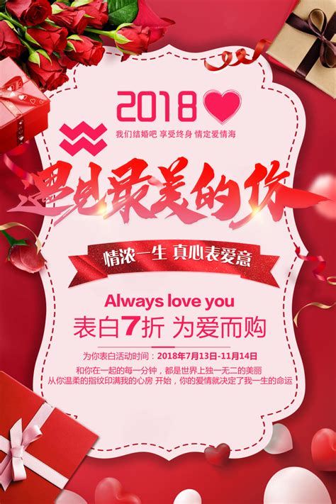 七夕文案高级感广告(共计93段)