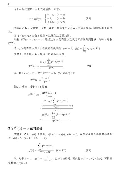 怎么证明智力高低