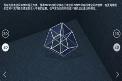 四维过后是不是就可以安心待产了