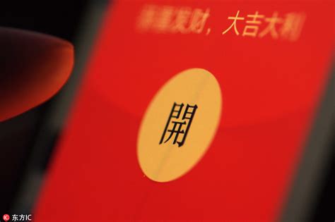 拜年红包文案幽默【合计95句】