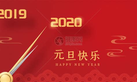 2022新年祝福视频发朋友圈[合集98段]