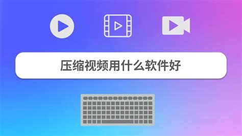 华为荣耀7全网通版如何将过大的视频文件压缩