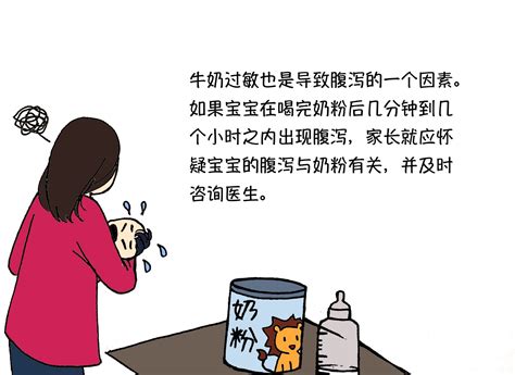 怎样预防小儿秋季腹泻