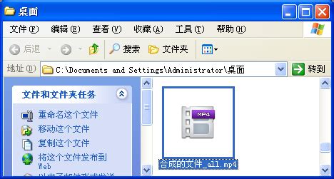 有什么可以合并视频的软件?