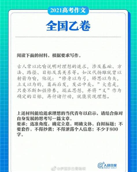 教育孩子经典语录文案【汇总96条】