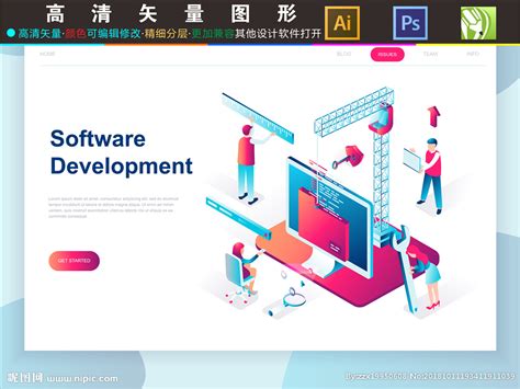 软件是怎么开发出来的,怎样才可以做软件