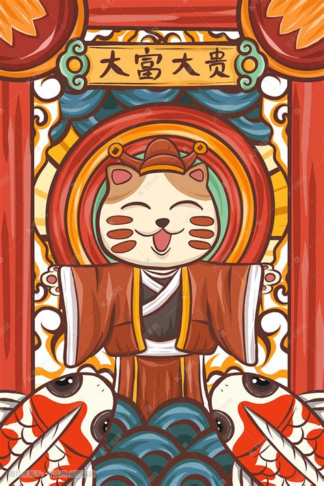 大富大贵大官名字
