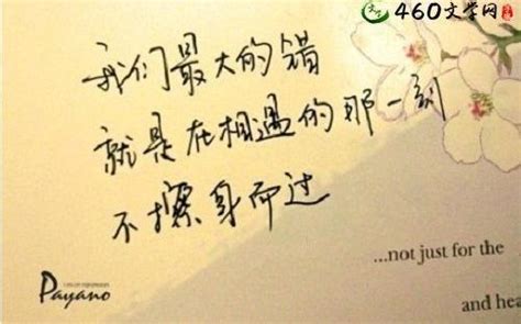 个性签名短句干净阳光可爱