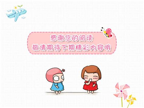 如何预防孩子近视眼