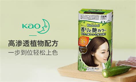什么牌子的染發劑好?