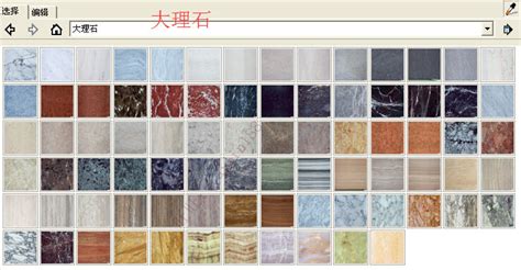 sketch up如何做材质