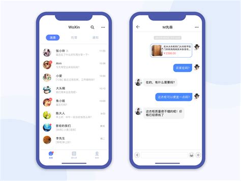 约宝宝APP声优聊天是什么?