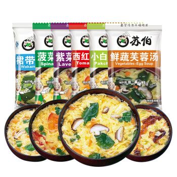 速食蔬菜湯健康么??會不會含有什么成分導致人發胖或是鹽分太多什么的???