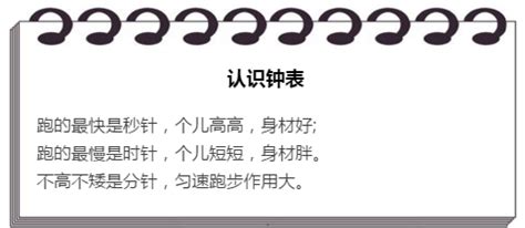 发家致富下一句顺口溜