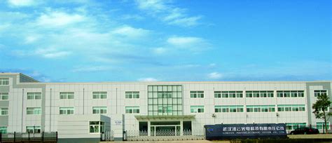 武汉凌云科技集团 工资待遇 福利情况