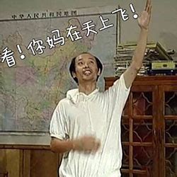 非诚勿扰经典语录葛优【经典60条】