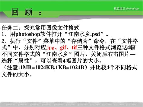 如何打开格式为download的文件