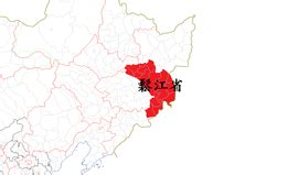 “松江”属于哪个省份?