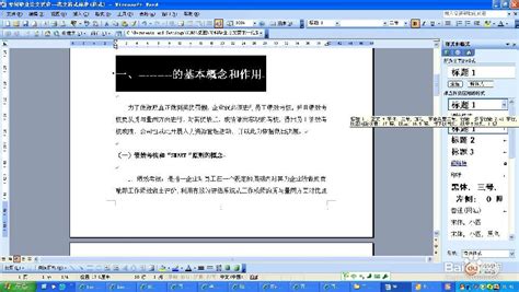 怎么样把QQ里面的图片当成电子文档fa