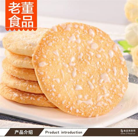 誰有兒時的順口溜啊