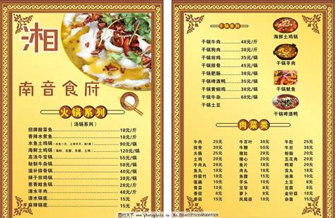 北京便宜坊烤鴨外賣 價格