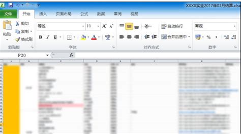 请教大家一下dvg的文件怎么打开啊?