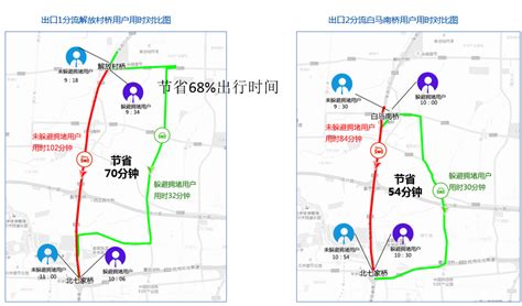 高德地图如何查公交?