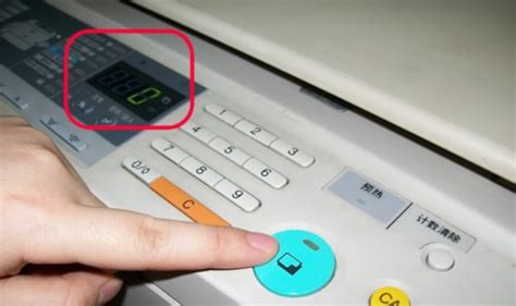 复印机怎么使用?