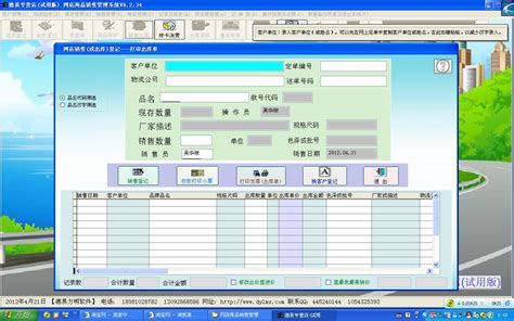 现在市面上的网店系统有各种程序语言开发的,如asp、php、.net、java等.请问哪种语言开发的网店系统比较好,有哪些软件公司提供这方面的服务的?