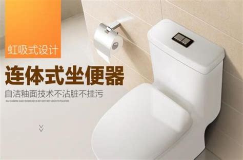 十大馬桶衛浴品牌排行榜上哪一家的質量好?