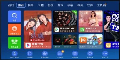 現(xiàn)在智能電視有什么好用的直播app