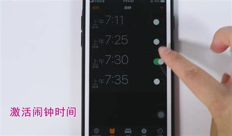 鬧鐘的自定義歌曲在哪里設置???
