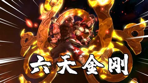 阿修罗之怒真结局后的剧情是什么