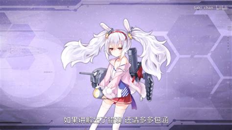 碧蓝航线拉菲阵容怎么选择 碧蓝航线拉菲阵容搭配攻略
