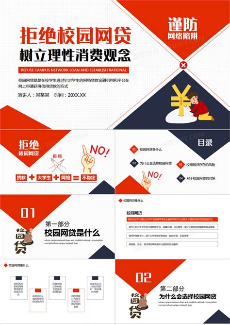 正确消费观的句子