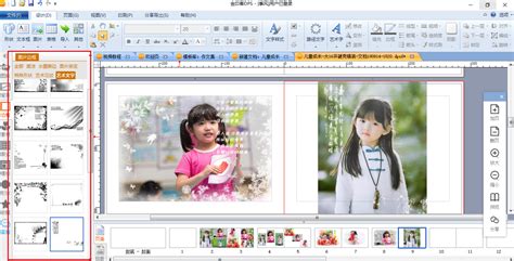 求一款图片排版打印的软件