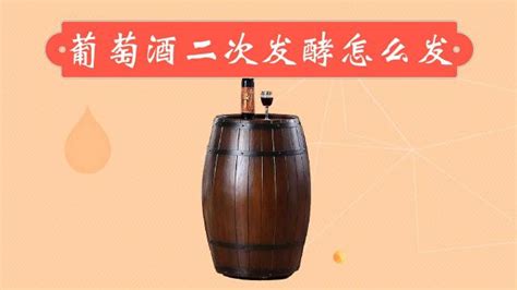 家庭酿米酒方法