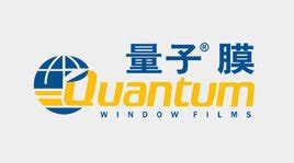 量子膜多少錢