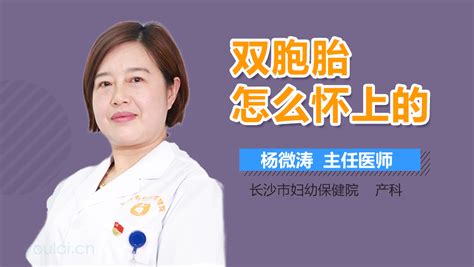 孕妇吃什么让宝宝长双眼皮