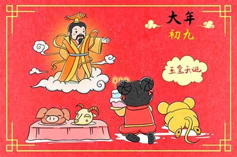 1973年9月初九是什么星座