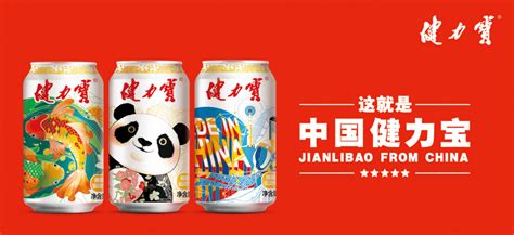 健力寶是怎么垮的？