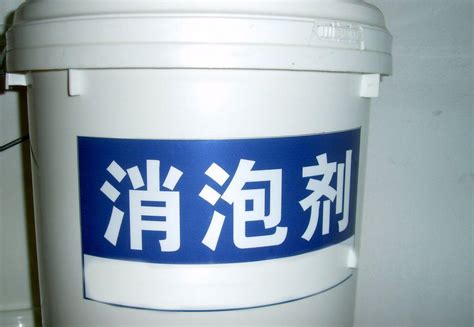 東莞供應PP/PE消泡劑公司