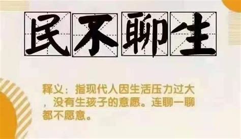 国家提倡生三胎文案