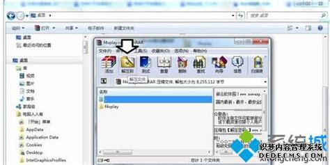 f4v的文件怎么打开啊?