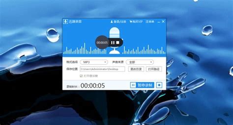 、什么录音软件效果最好?